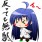あさくら　ゆう